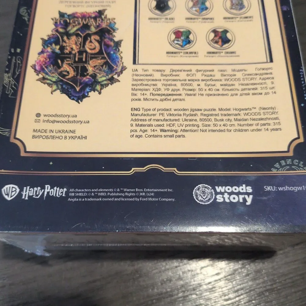 Woods Story Harry Potter Hogwarts Wooden Puzzle Neonly Crest 315pc XXL - Ukraine